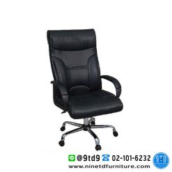 เก้าอี้สำนักงาน พนักพิงสูง รุ่น EL-232A