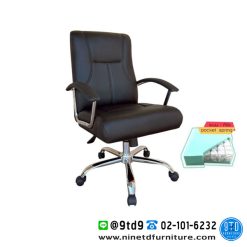 เก้าอี้สำนักงาน พนักพิงกลาง รุ่น CNR Export M (เอ็กซ์พอร์ต M)