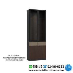 ตู้โชว์อเนกประสงค์/ตู้เอกสาร 80 cm. รุ่น ES-801